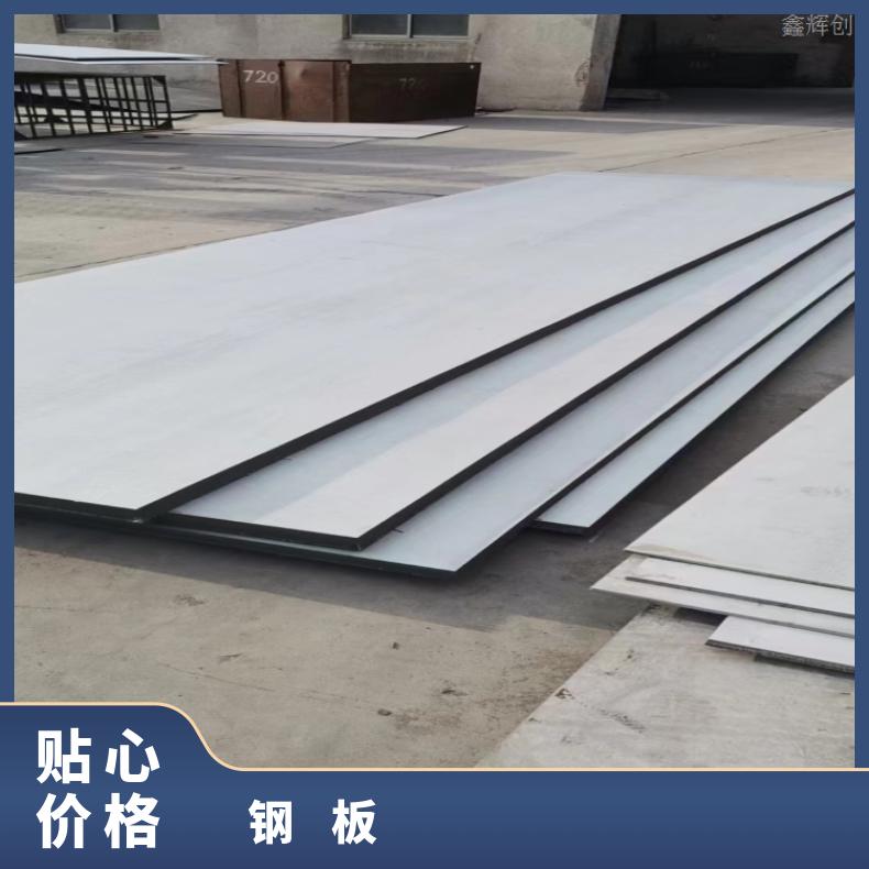 N06686 耐热镍铬铁板NS1405 软硬态钢带 耐高温耐腐蚀