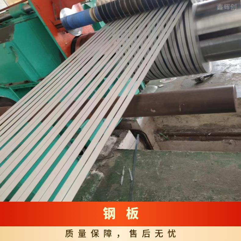 N08800 耐热镍铬铁板NS3311 超薄钢带冷热轧保材质可定做