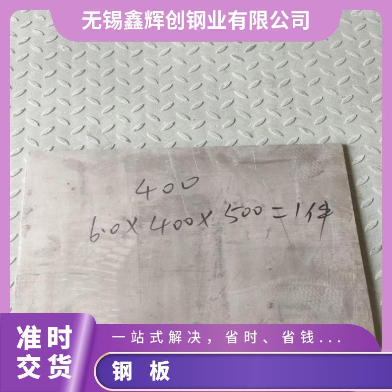 N06686 哈氏板NS3310 钢带 耐高温耐腐蚀现货/定做
