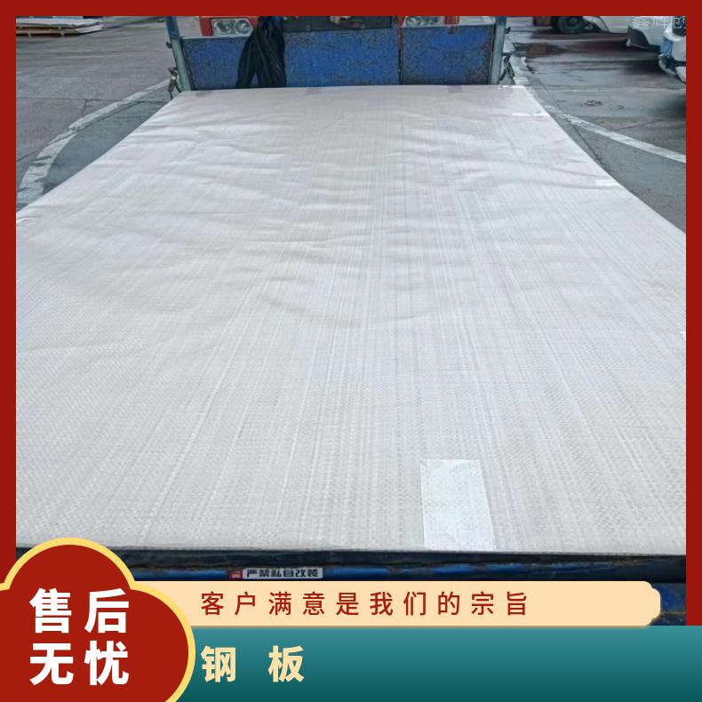 N08811 冷轧薄板NS3404 软硬态钢带可验货检测材质