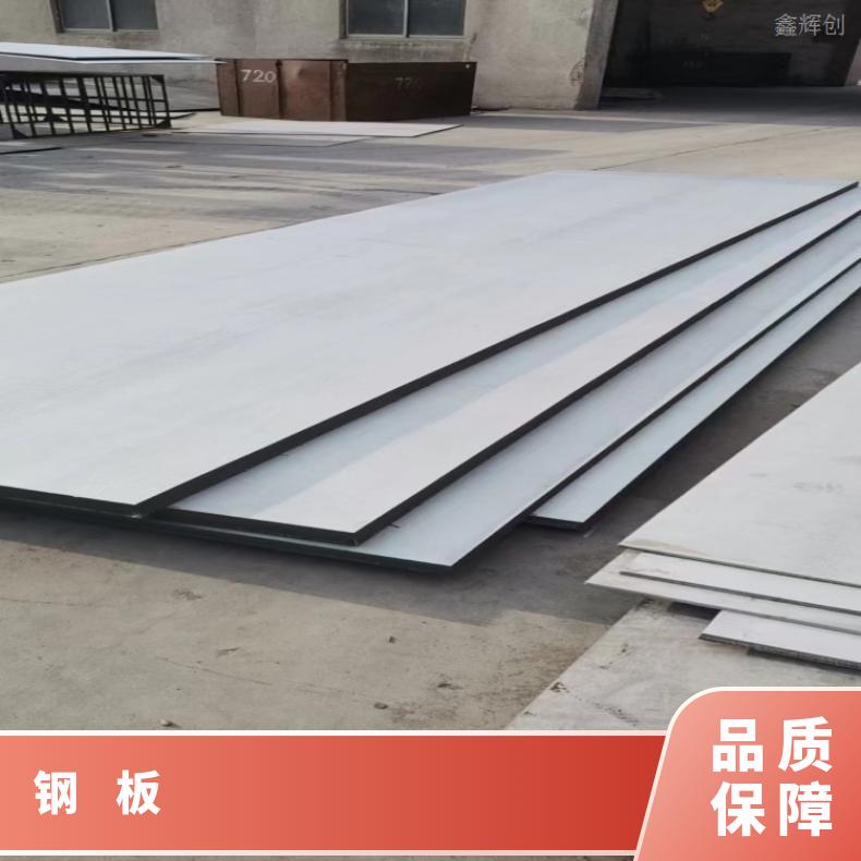 S66286 哈氏板NS1404 超薄钢带按客户要求定制