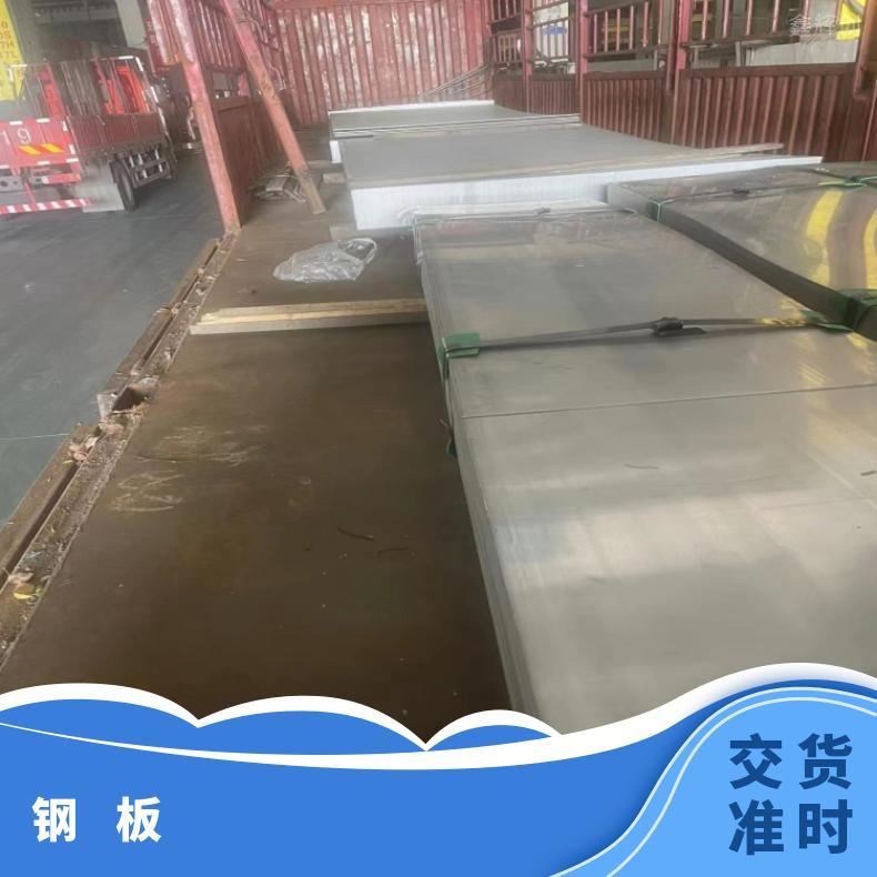 K94610 镍基板GH4090 软硬态钢带抗冲击耐拉伸