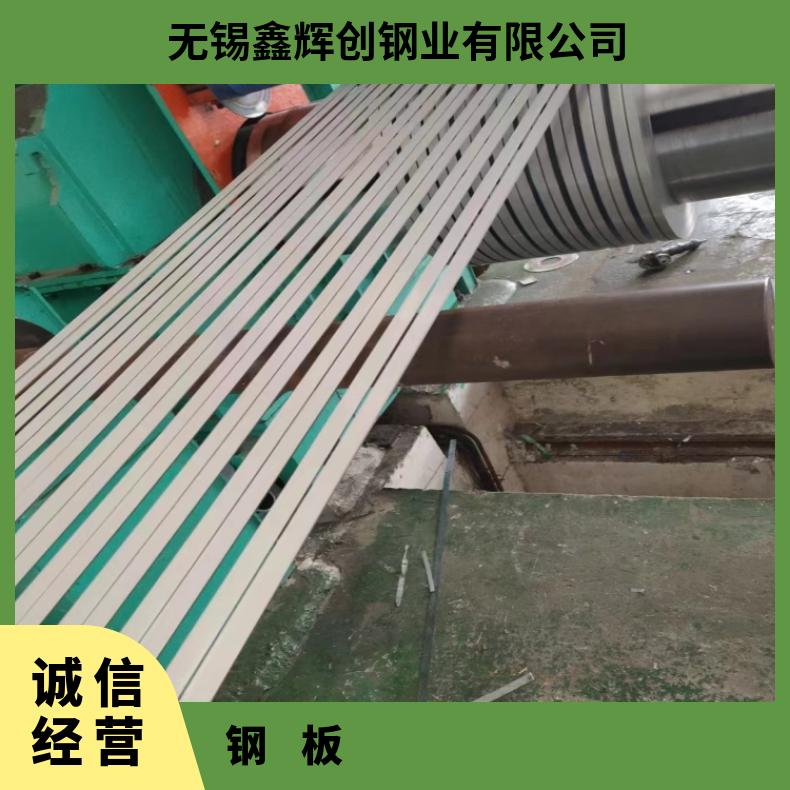 S66286 固溶强化变形耐蚀金属板GH4080A 超薄钢带可验货检测材质