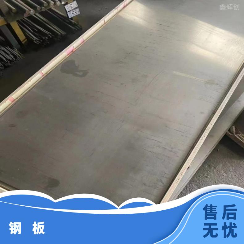 K94610 哈氏板NS3311 合金钢带可验货检测材质