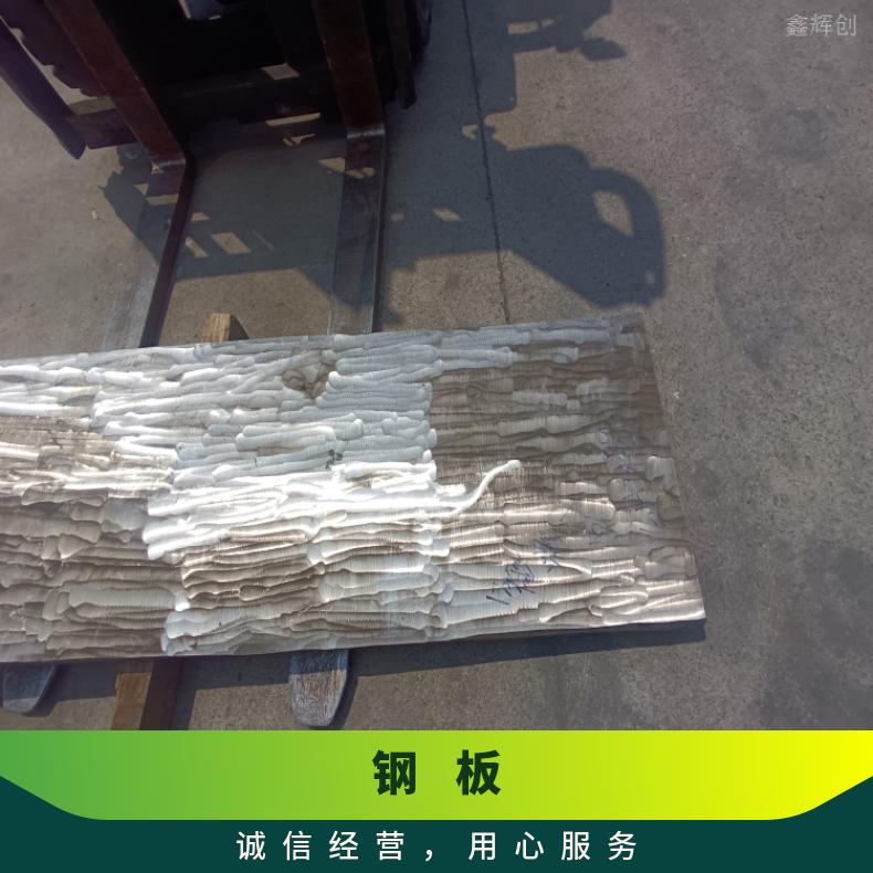 NS3303 哈氏板NS3403 超薄钢带 耐高温耐腐蚀ISO9001