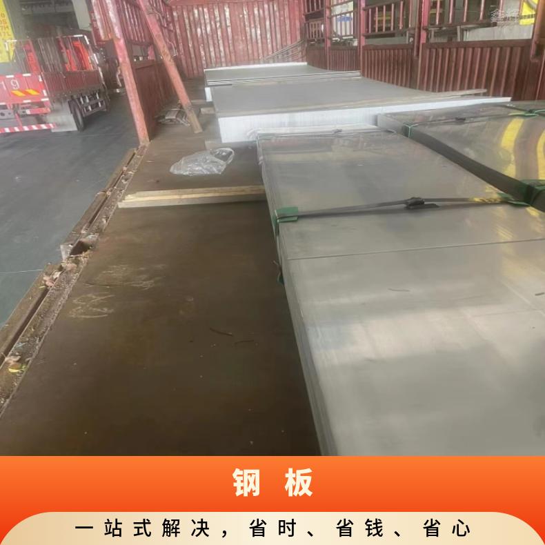 NS3303 冷轧薄板GH4105 合金钢带多种规格 按需定制 工期快