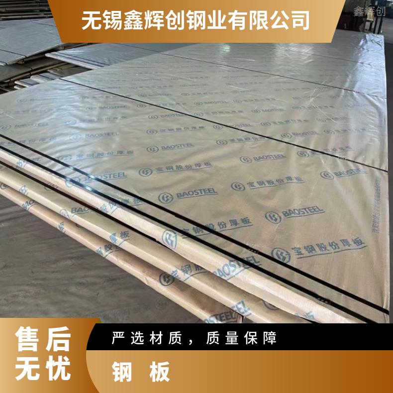 NS3201 冷轧薄板GH4105 软硬态钢带多种规格 按需定制 工期快