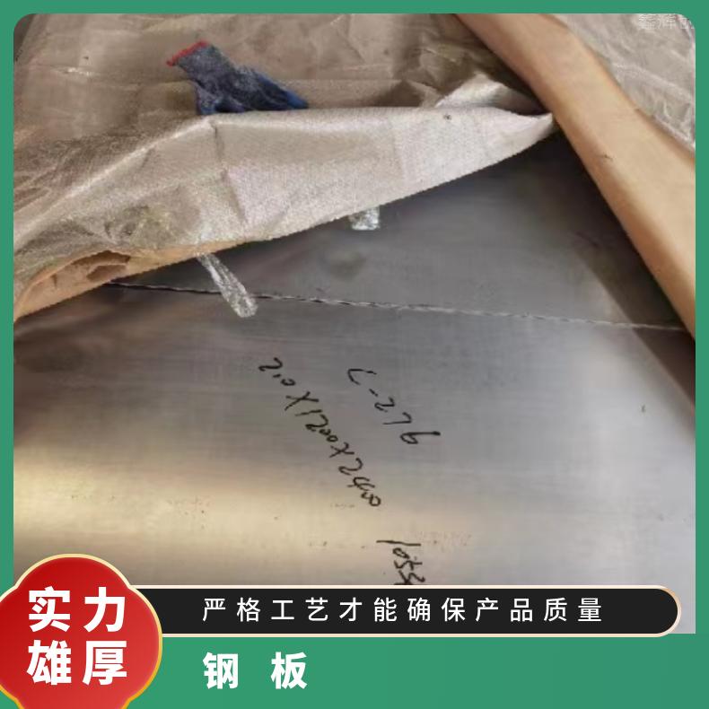 K93603 镍基板NS3310 软硬态钢带 耐高温耐腐蚀
