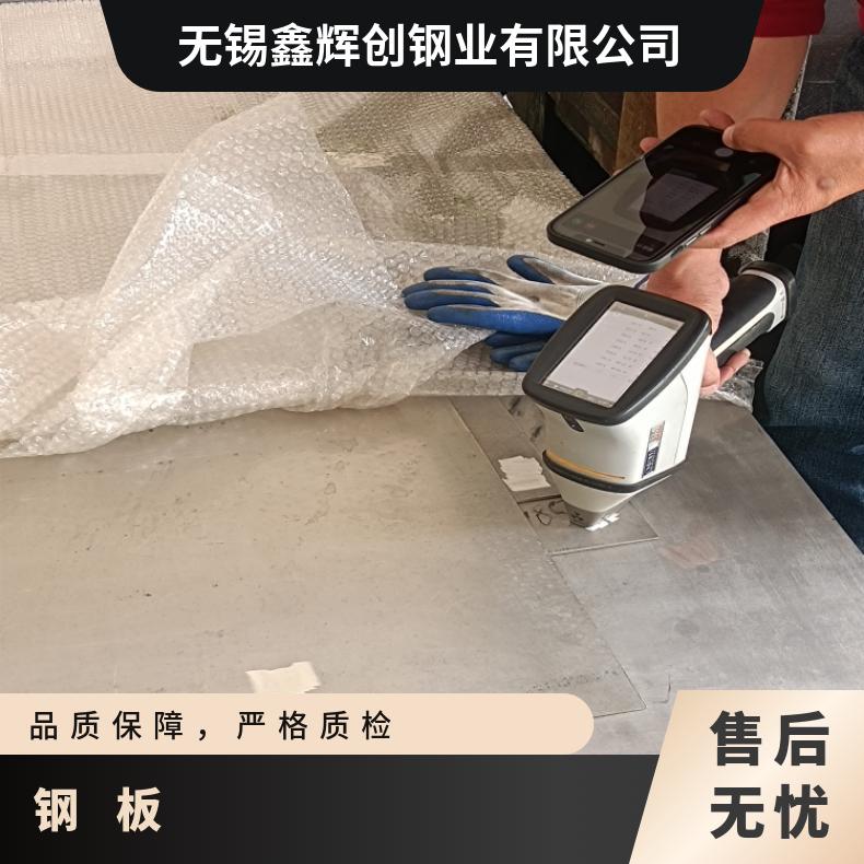 K93603 冷轧薄板GH4090 软硬态钢带多种规格 按需定制 工期快