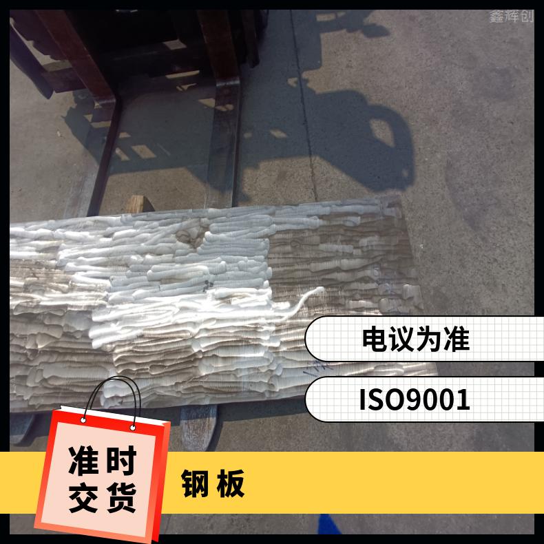 NS3304 耐热镍铬铁板GH3030 合金钢带冷热轧保材质可定做