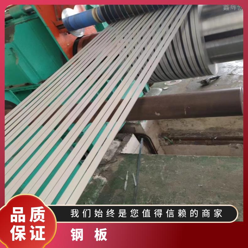 K94610 固溶强化变形耐蚀金属板NS1404 超薄钢带抗冲击耐拉伸