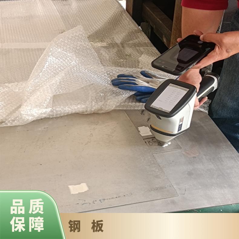 N08800 哈氏板NS3402 合金钢带多种规格 按需定制 工期快