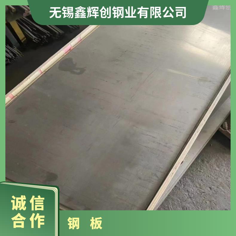 K93603 哈氏板NS3402 软硬态钢带可验货检测材质