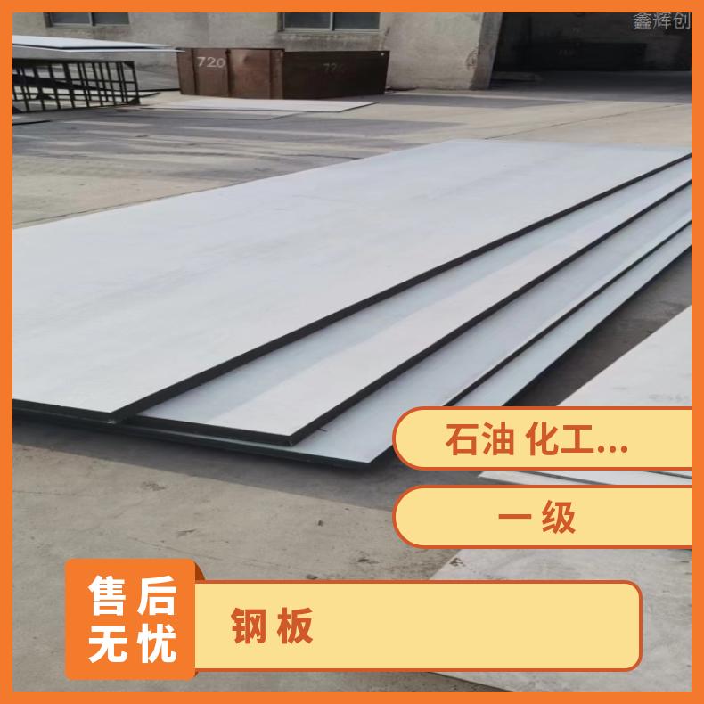 NS3305 冷轧薄板NS1404 合金钢带抗冲击耐拉伸