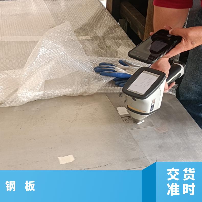 NS3303 哈氏板GH4738 软硬态钢带抗冲击耐拉伸