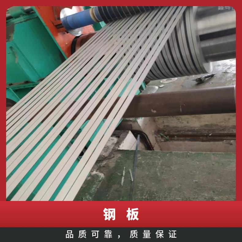 NS3308 固溶强化变形耐蚀金属板GH4080A 超薄钢带 耐高温耐腐蚀