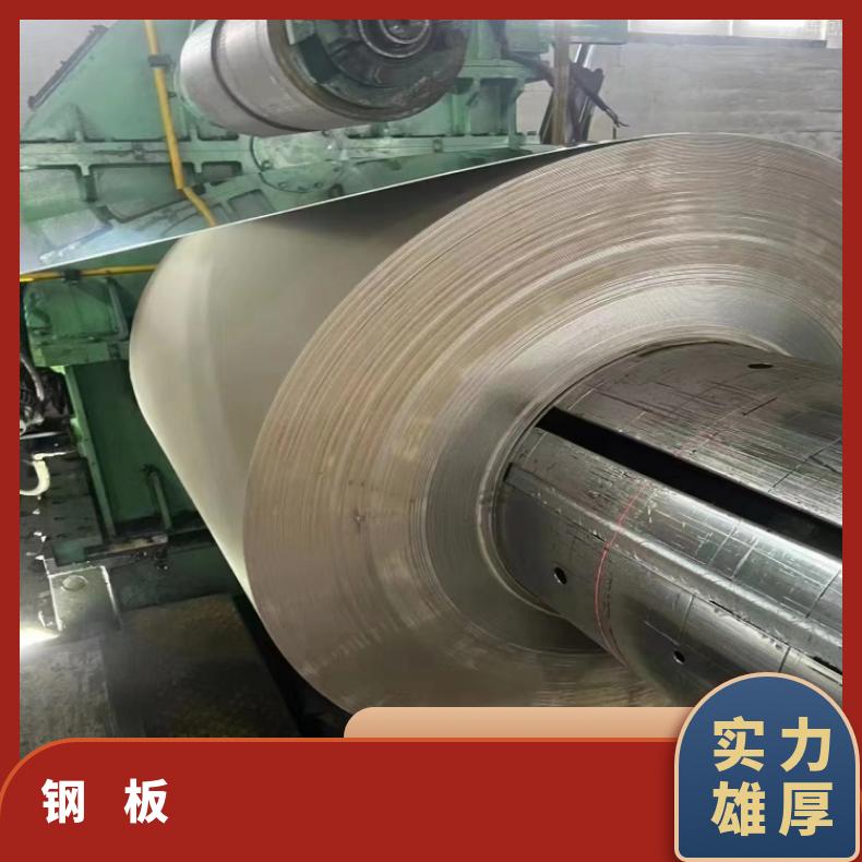 NS3308 哈氏板NS3404 合金钢带冷热轧保材质可定做