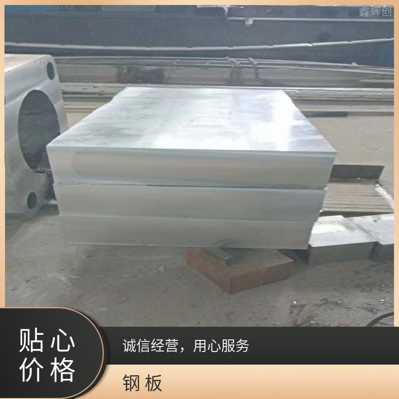 NCu30-3-0.5 冷轧薄板NS3405 钢带多种规格 按需定制 工期快