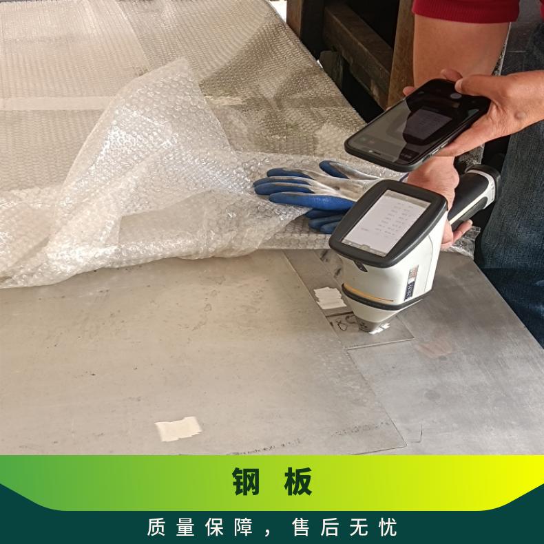 N08800 哈氏板NS3311 钢带抗冲击耐拉伸物流酸洗、油磨
