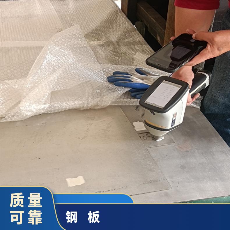 N08800 耐热镍铬铁板GH4738 合金钢带多种规格 按需定制 工期快