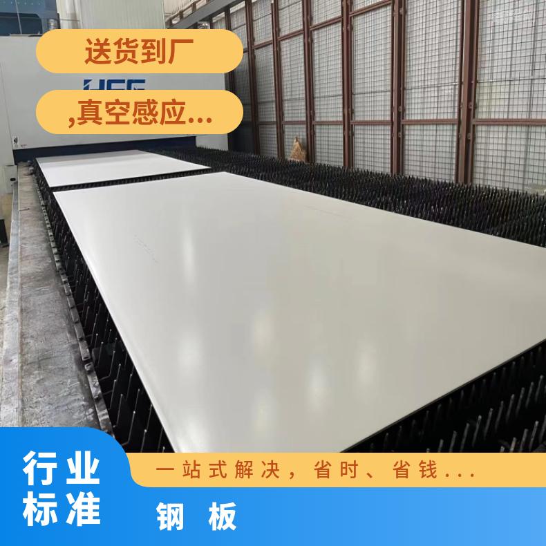 K94610 耐热镍铬铁板NS3311 合金钢带多种规格 按需定制 工期快