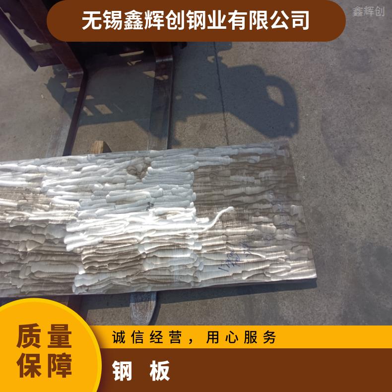 NCu30-3-0.5 耐热镍铬铁板NS3405 软硬态钢带 耐高温耐腐蚀