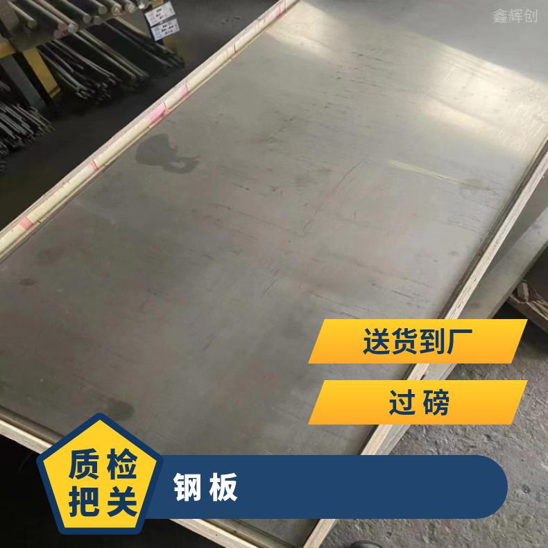 N06690 镍基板NS1405 超薄钢带冷热轧保材质可定做