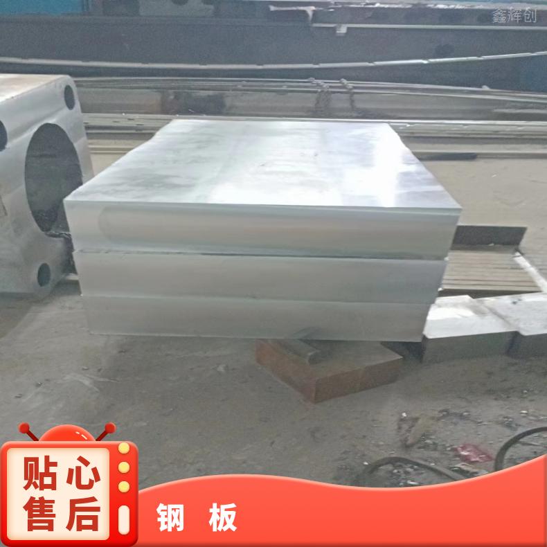 NS3305 耐热镍铬铁板NS3405 超薄钢带多种规格 按需定制 工期快