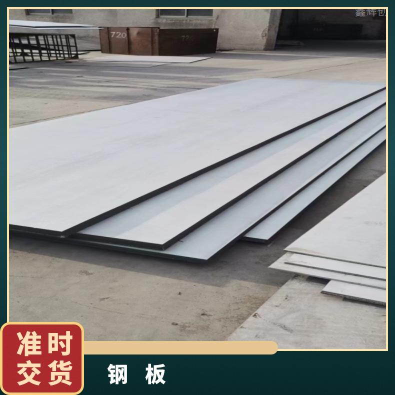 NCu30 固溶强化变形耐蚀金属板NS3311 合金钢带 耐高温耐腐蚀