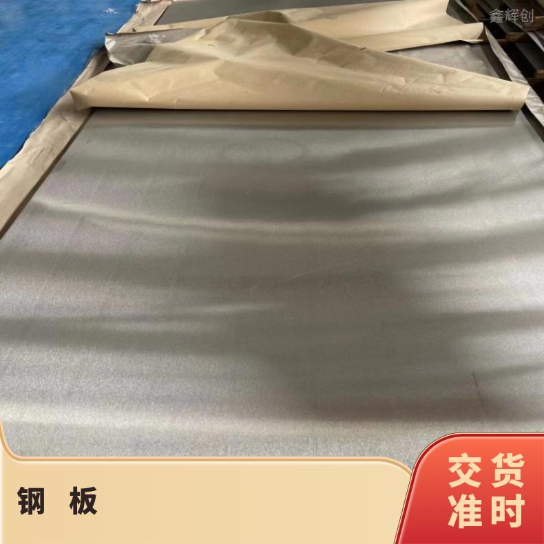 NS3308 耐热镍铬铁板GH4738 合金钢带冷热轧保材质可定做