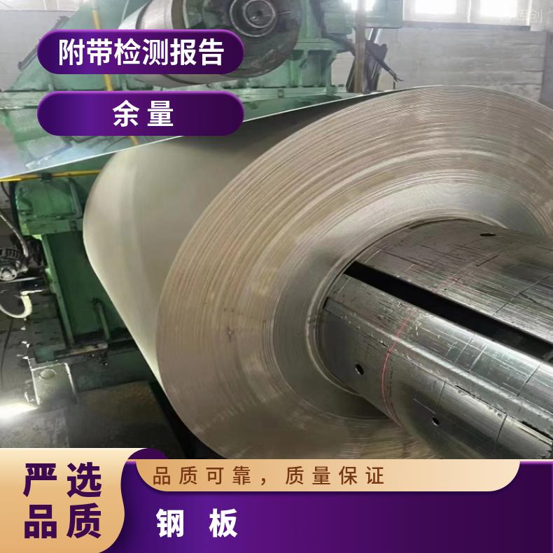 K93603 固溶强化变形耐蚀金属板NS3402 软硬态钢带抗冲击耐拉伸