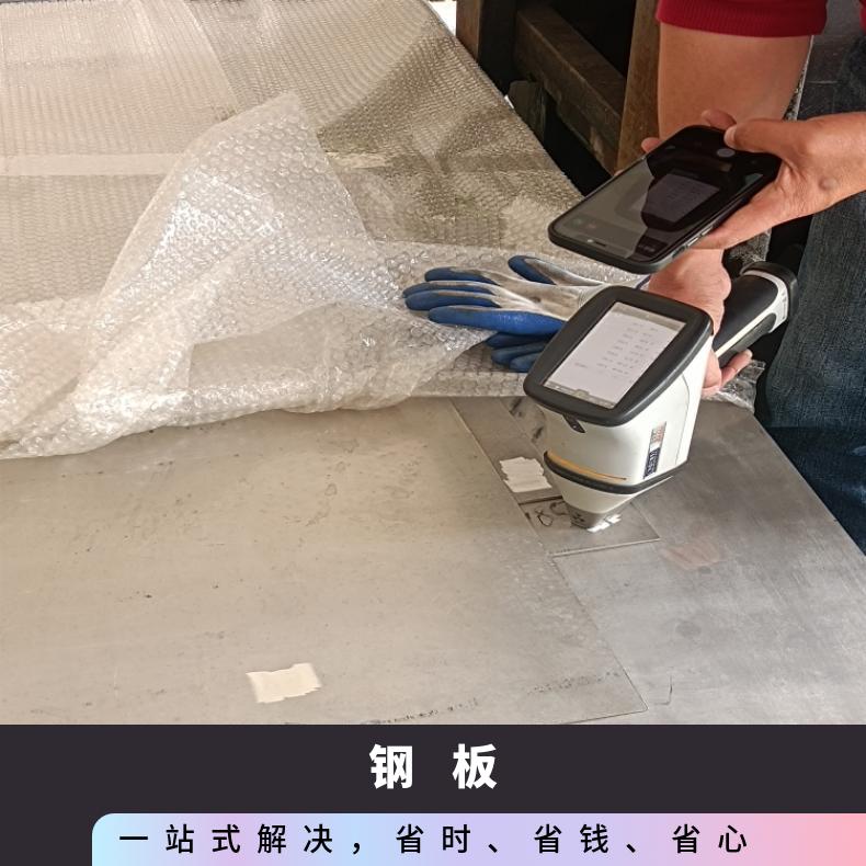 S66286 镍基板GH3030 合金钢带抗冲击耐拉伸钢板、圆钢、无缝管、