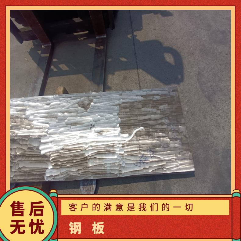 N08825 耐热镍铬铁板GH4738 钢带可验货检测材质