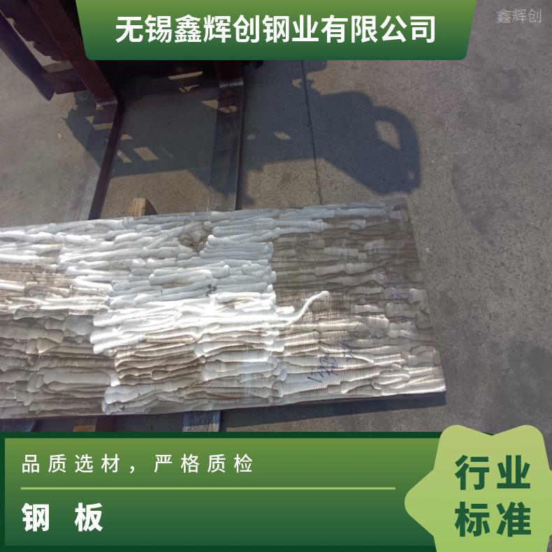 N08810 冷轧薄板NS3405 合金钢带按客户要求定制