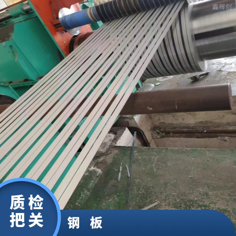 S66286 哈氏板NS1403 超薄钢带多种规格 按需定制 工期快