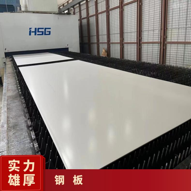 K94610 哈氏板GH2901 合金钢带 耐高温耐腐蚀石油 化工 船舶 热电