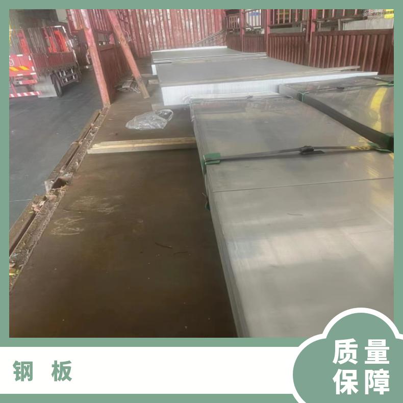 NS3305 耐热镍铬铁板NS1404 超薄钢带抗冲击耐拉伸