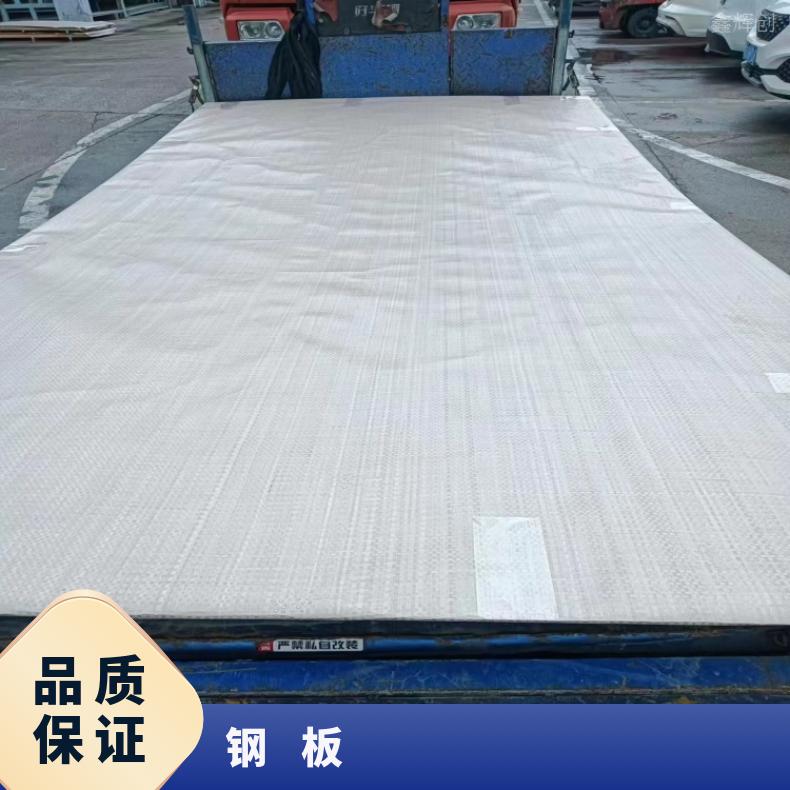 N08811 冷轧薄板GH3030 钢带多种规格 按需定制 工期快