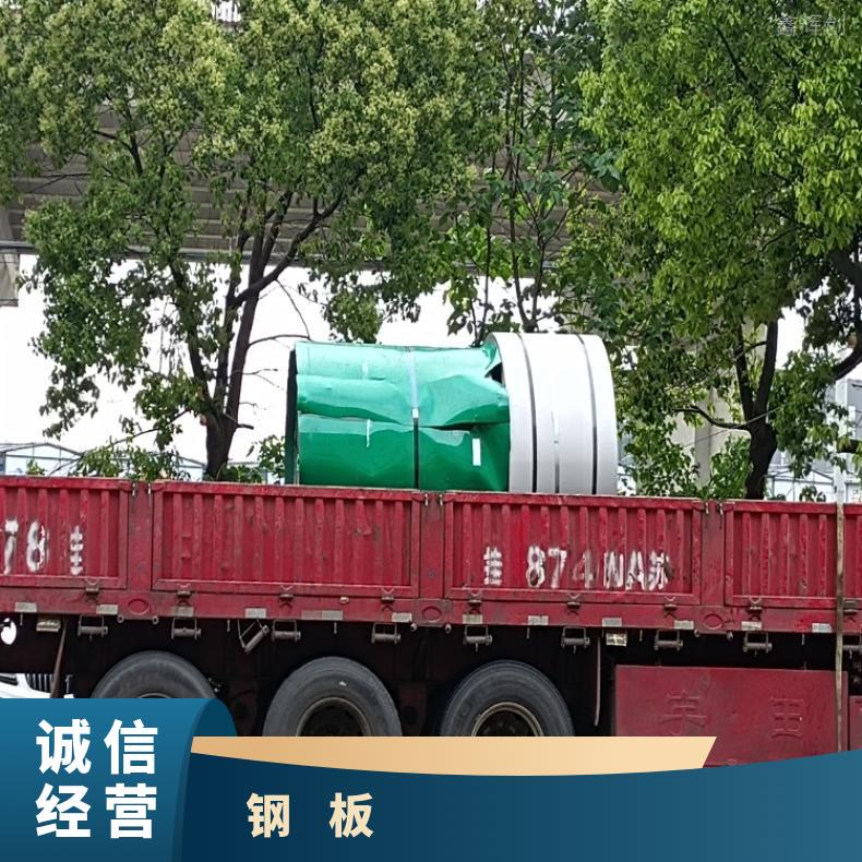 NS3203 冷轧薄板NS3402 钢带冷热轧保材质可定做