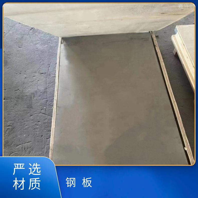 N06686 冷轧薄板NS3405 钢带冷热轧保材质可定做
