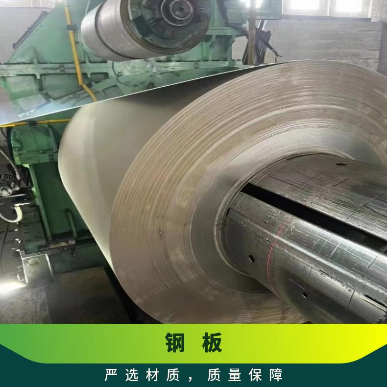 K93603 固溶强化变形耐蚀金属板GH2901 钢带多种规格 按需定制 工期快