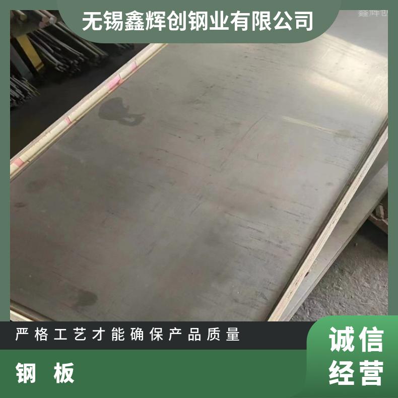 N06690 镍基板GH4080A 超薄钢带抗冲击耐拉伸物流