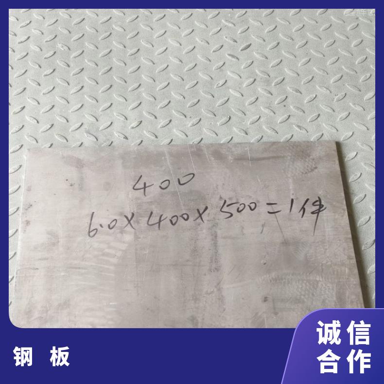 N06686 固溶强化变形耐蚀金属板GH4105 合金钢带可验货检测材质