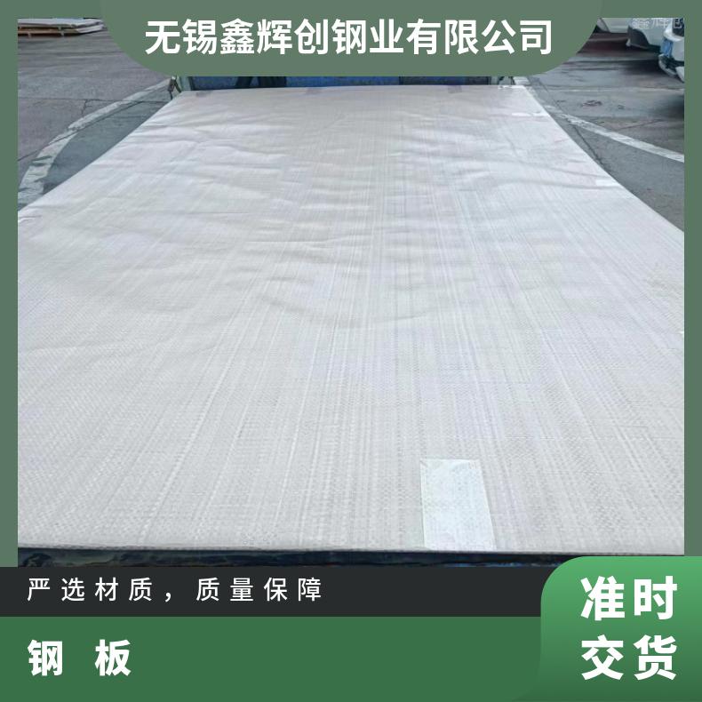 NCu30-3-0.5 固溶强化变形耐蚀金属板NS1404 钢带多种规格 按需定制 