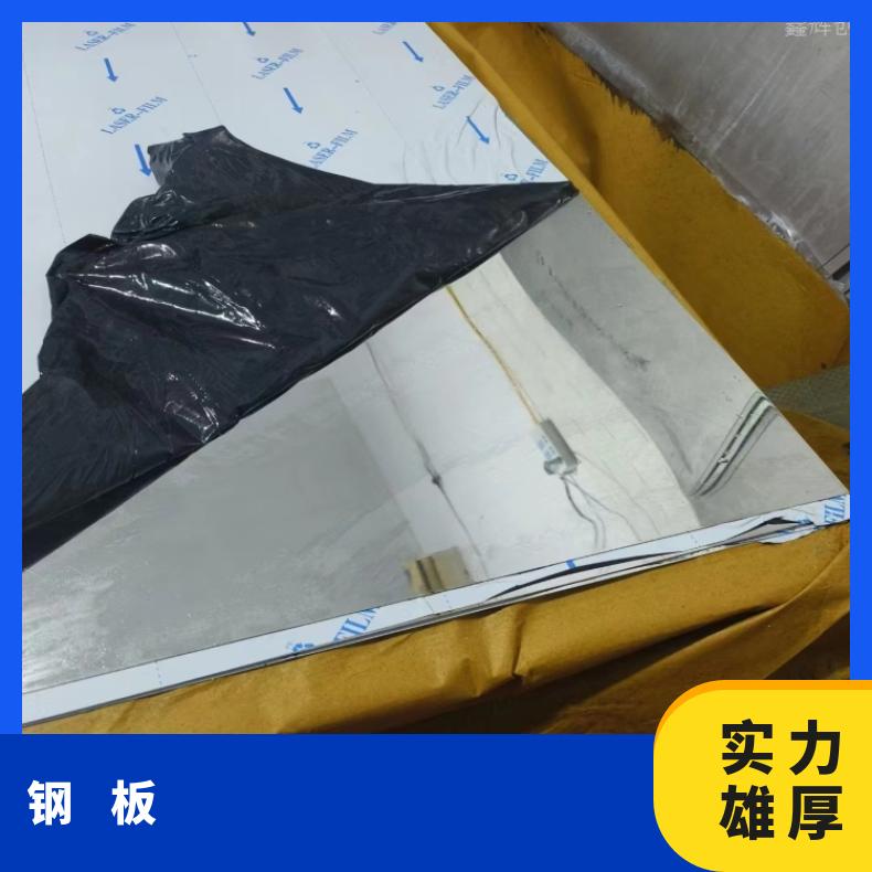 N08811 固溶强化变形耐蚀金属板NS3405 超薄钢带可验货检测材质