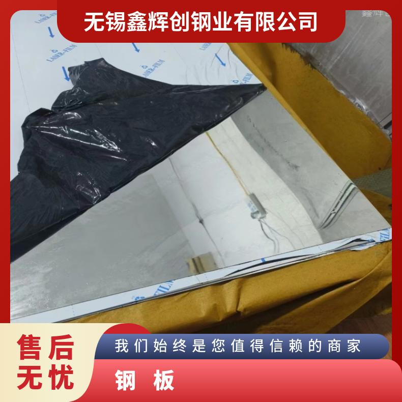 N06686 镍基板NS3404 超薄钢带抗冲击耐拉伸现货/定做