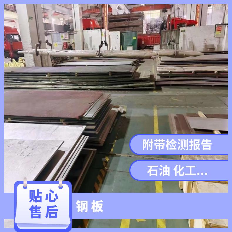 K93603 镍基板GH4105 超薄钢带冷热轧保材质可定做