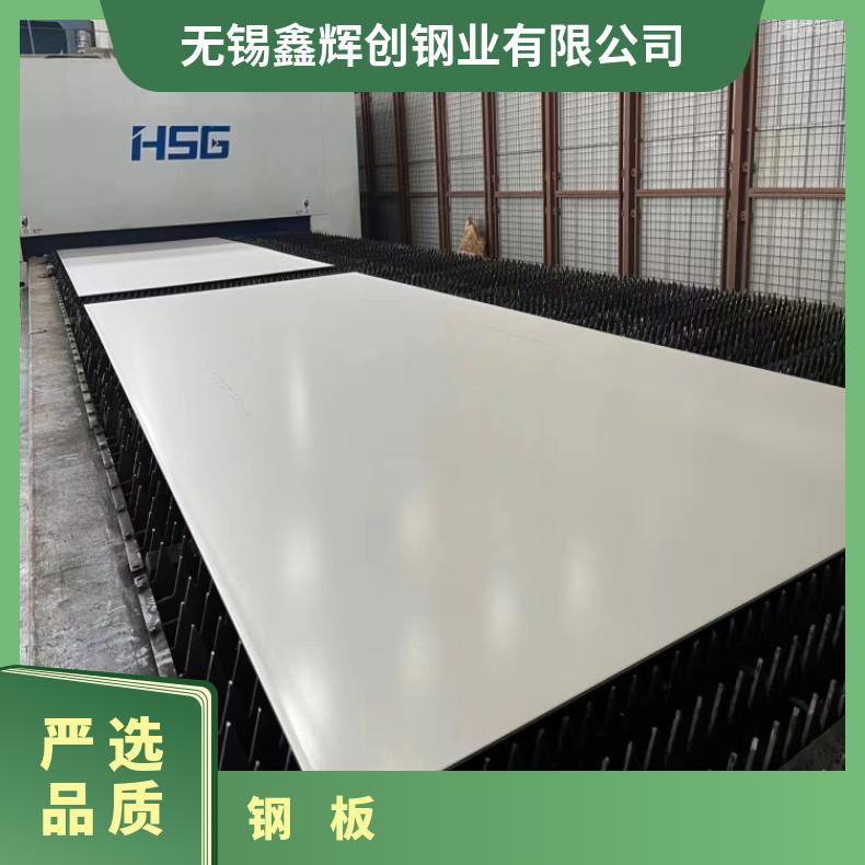N08800 镍基板NS3403 合金钢带冷热轧保材质可定做
