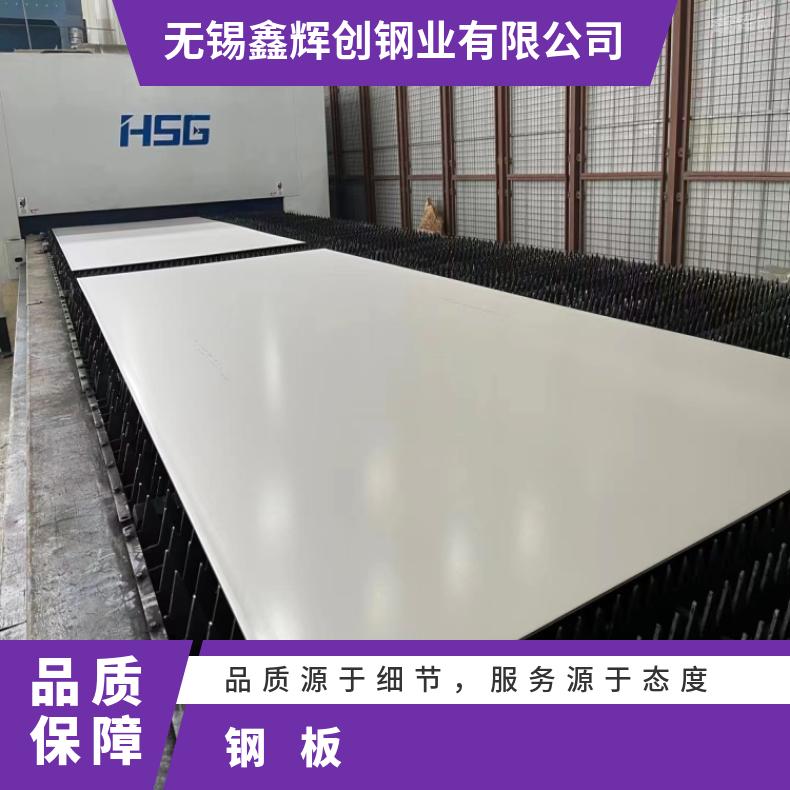 NS3202 固溶强化变形耐蚀金属板GH3030 合金钢带可验货检测材质