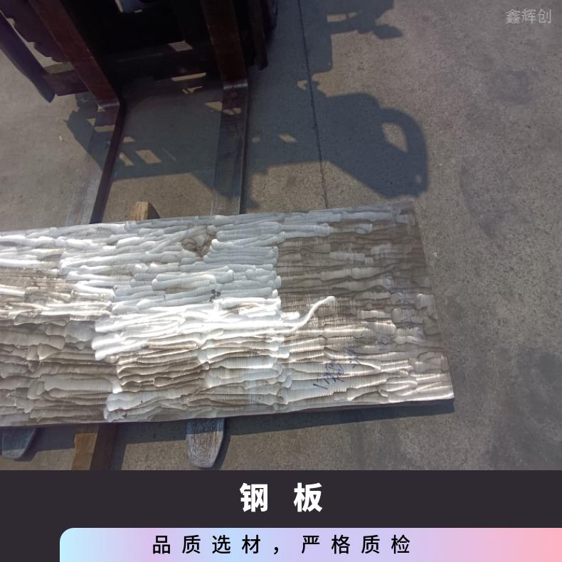 NS3304 固溶强化变形耐蚀金属板NS3310 合金钢带 耐高温耐腐蚀